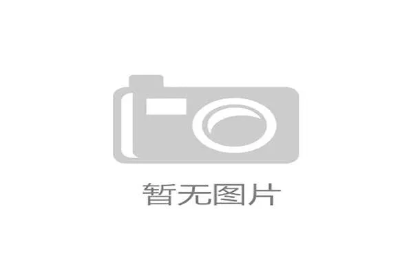 无形资产价值评估模型引入系统 赞助招商与权益定价更为科学